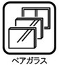 構造・工法・仕様 ペアガラス