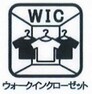 構造・工法・仕様 ウオークインクロゼット