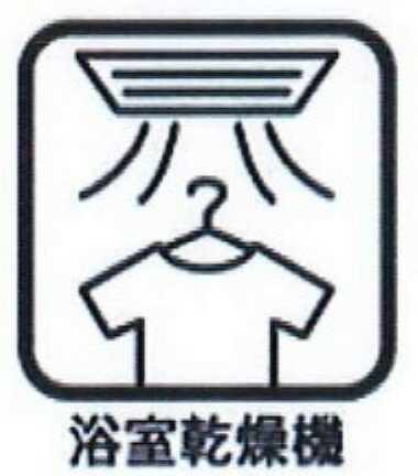 冷暖房・空調設備 浴室乾燥機