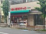 スーパー まいばすけっと富岡八幡店 徒歩2分。
