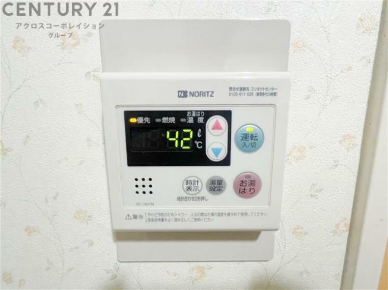 発電・温水設備