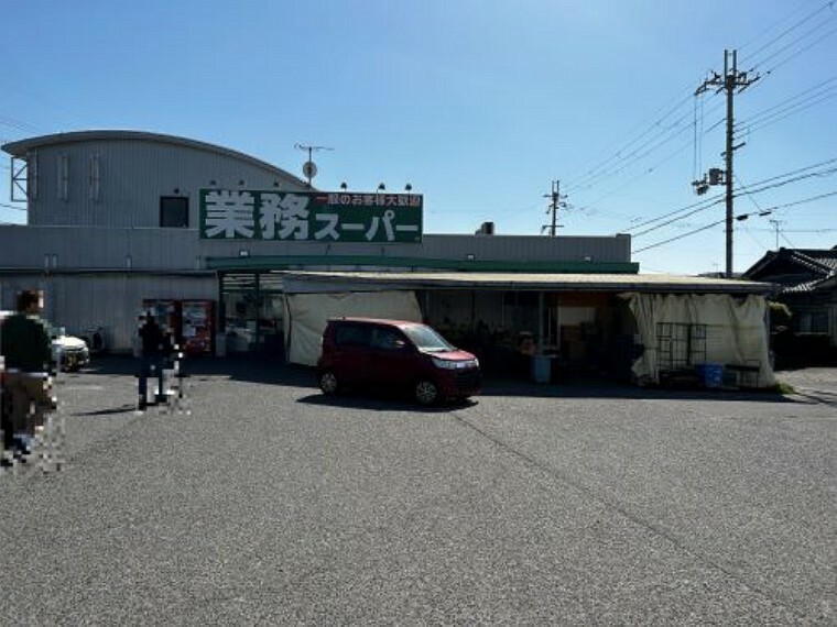 【スーパー】業務スーパー 水口店まで2102m