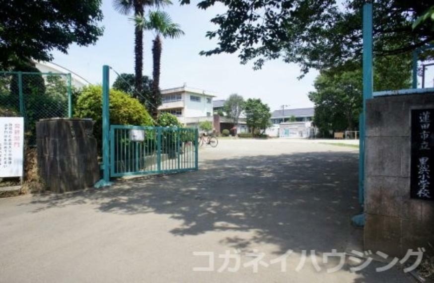 小学校 【小学校】黒浜小学校まで1857m