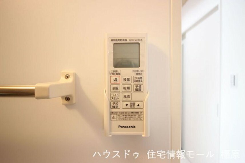 冷暖房・空調設備 雨の日のお洗濯に役立つ浴室暖房乾燥機。浴室のカビ予防にも活躍します。