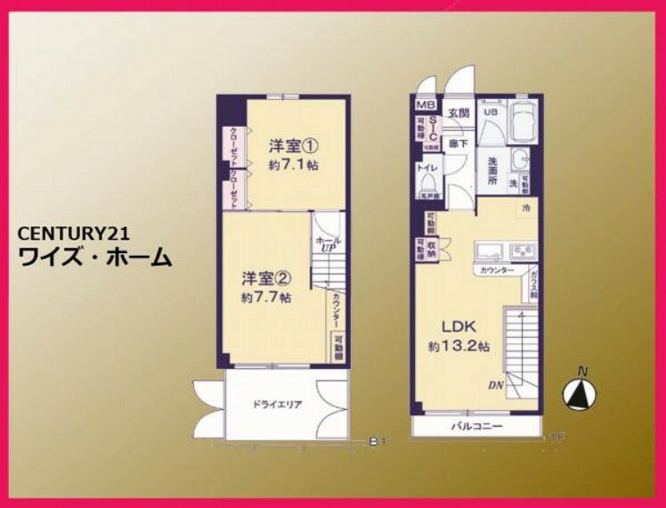 間取り図 2LDK