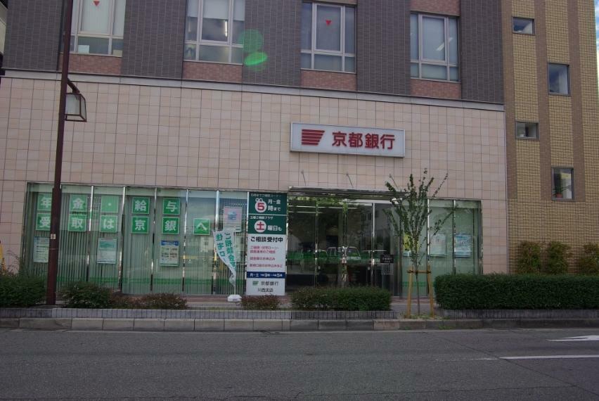 銀行・ATM 【銀行】京都銀行 川西支店まで729m