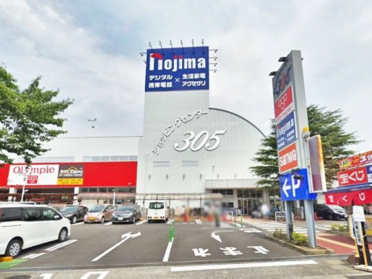 ショッピングセンター 【ショッピングセンター】忠生ショッピングセンター305まで875m