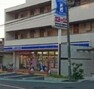 コンビニ ローソン横浜星川一丁目店 コンビニです