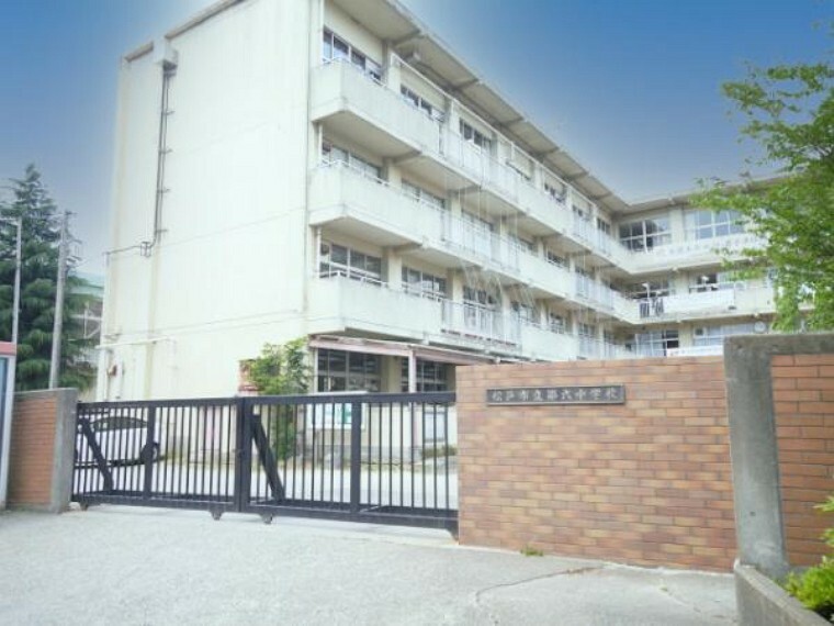 中学校 第六中学校 徒歩20分