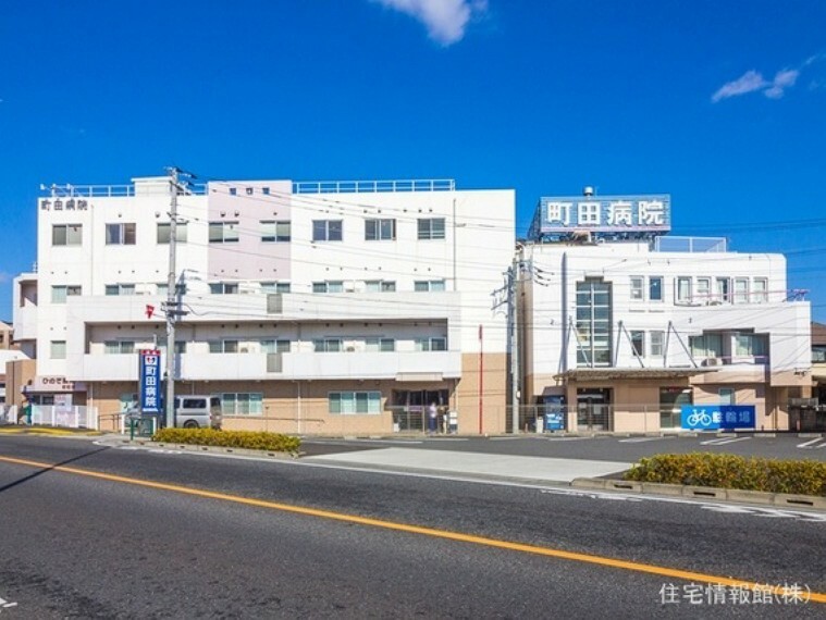 病院 町田病院　徒歩39分（約3050m）