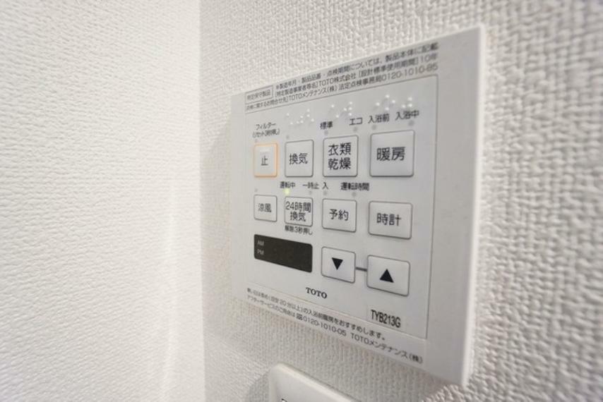 冷暖房・空調設備 浴室乾燥室内干しOK。浴室暖房もついているので冬も暖かく＾＾