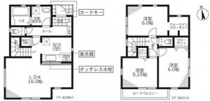 多摩市連光寺2丁目