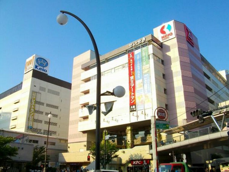 京王線「聖蹟桜ヶ丘」駅