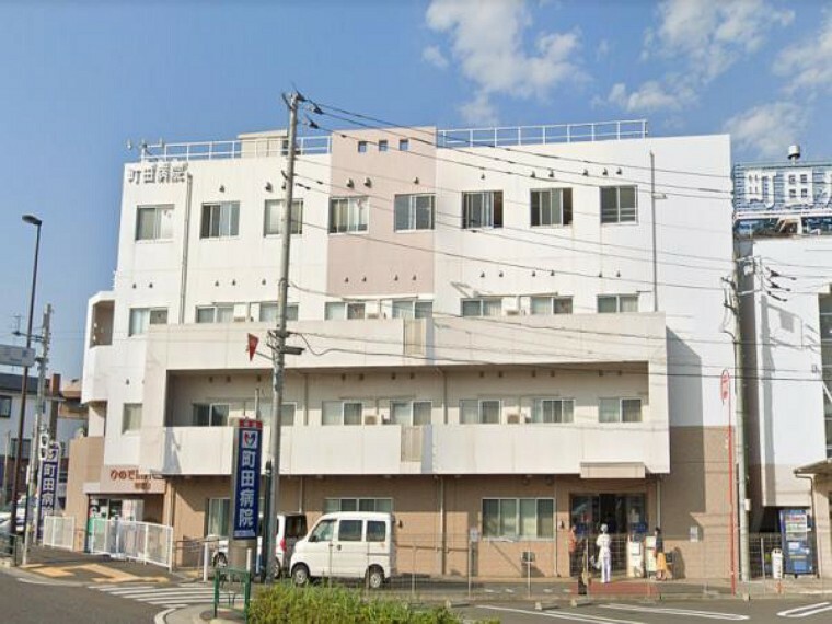 病院 町田病院