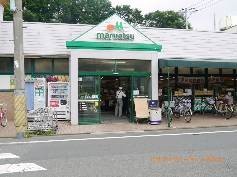 スーパー 【スーパー】マルエツ　成増団地店まで683m