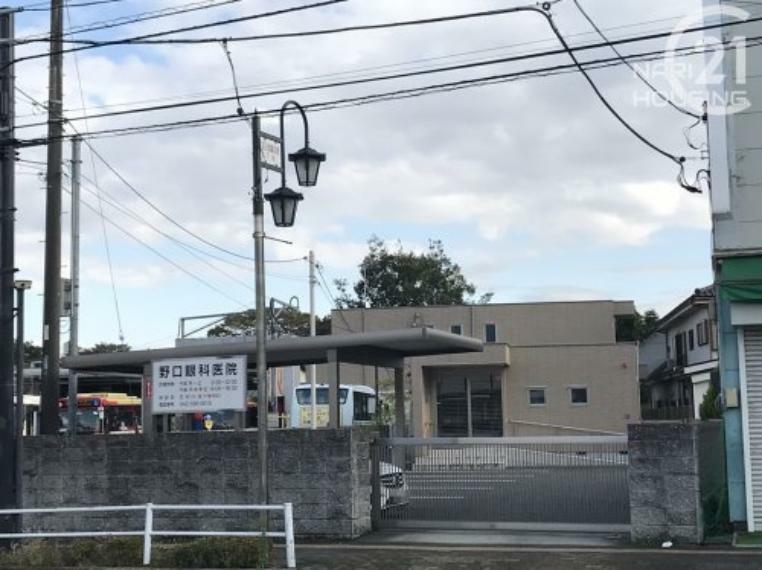 病院 【眼科】野口眼科医院まで1054m