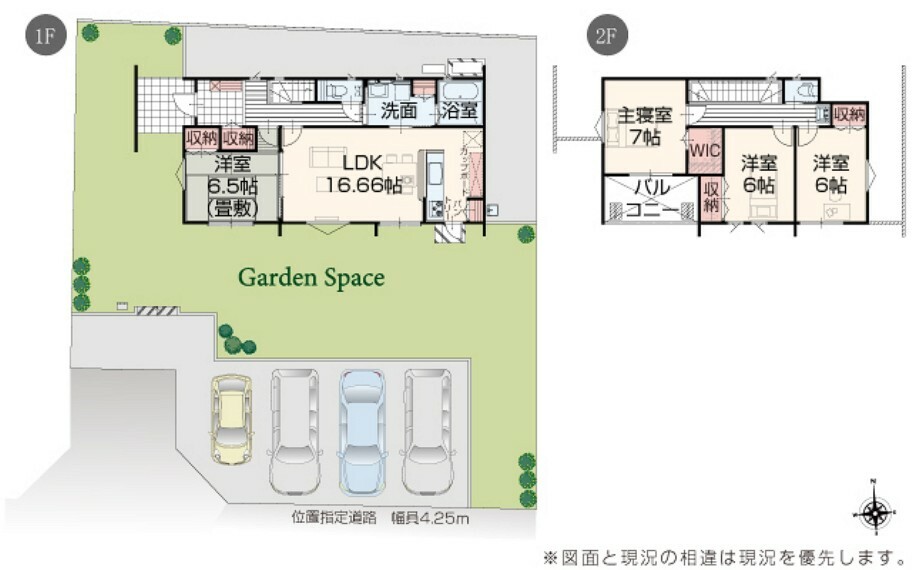 間取り図 【1号棟】