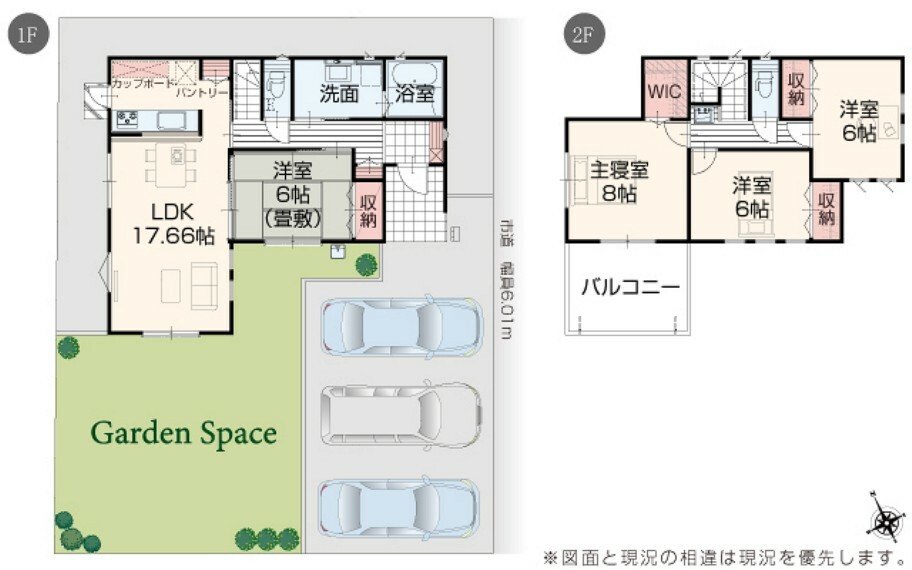 間取り図 【1号棟】