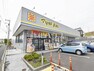 ドラッグストア ドラッグストア マツモトキヨシ 稲城上平尾店