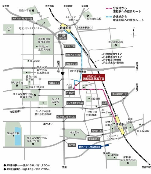 区画図 現地案内図利便性の良いJR浦和駅エリア、瀟洒な街並みが広がるJR北浦和駅エリアが生活圏。