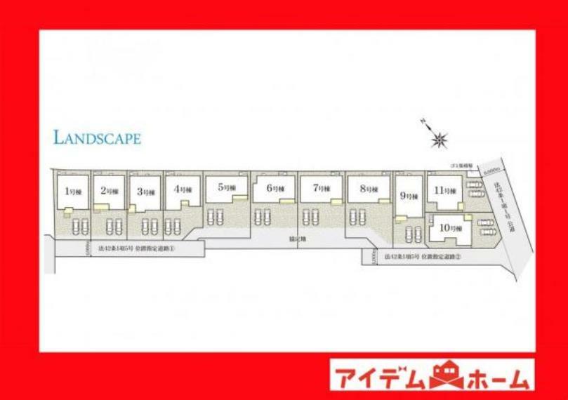 区画図 本物件は9号棟です。