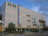 ショッピングセンター SELVA（セルバ）まで徒歩7分（517m）