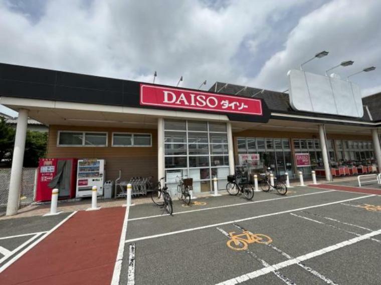 【周辺環境】ダイソー姫路城北店まで約350m（徒歩約4分）です。徒歩圏内に、お財布にやさしい百円ショップがあるのはうれしいですね。