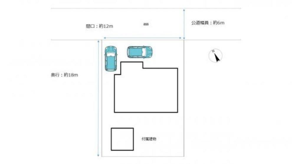 区画図 【リフォーム後】 敷地図です。 公道約6m道路に約12m接しています。 交通量も少ないので駐車はラクに行えますよ。