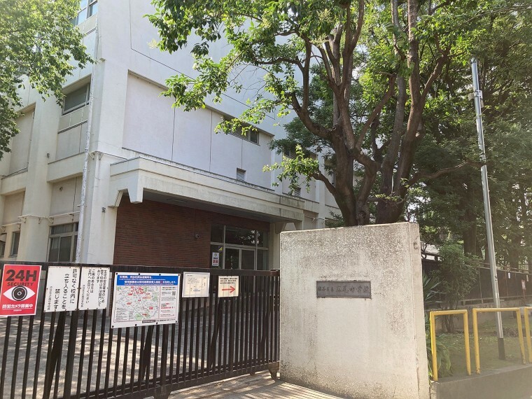 渋谷区立広尾中学校（1750m）