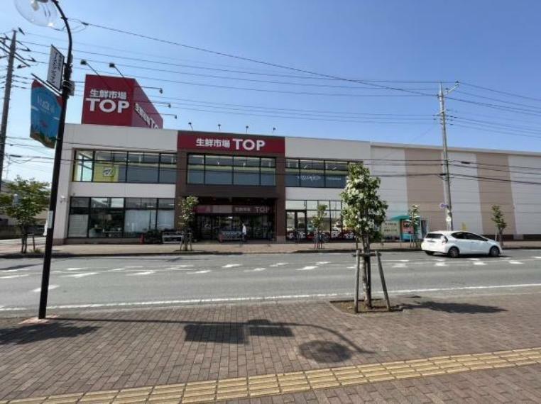 スーパー マミーマート生鮮市場TOP高麗川店
