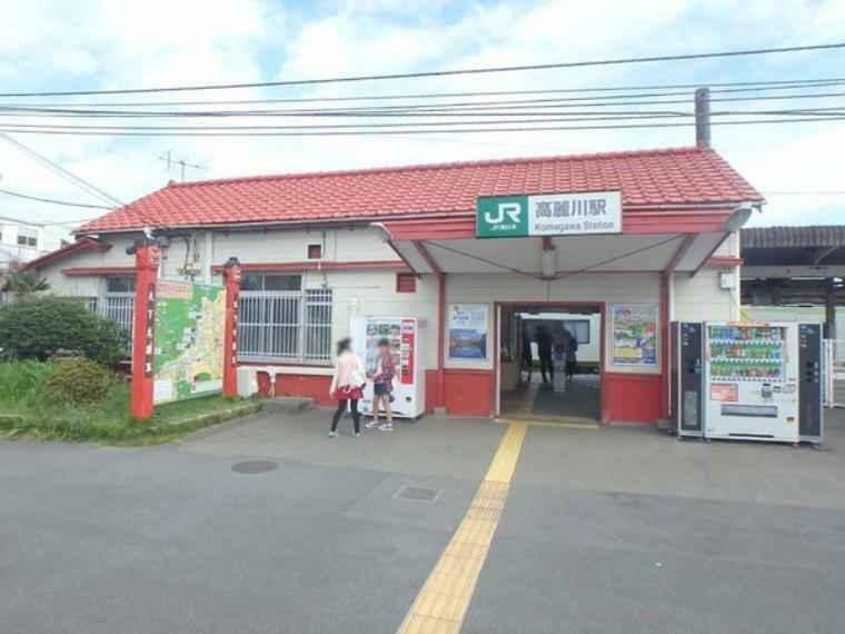 高麗川駅（JR 八高線）