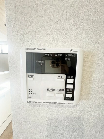 発電・温水設備 キッチンからボタンでピッとワンプッシュでお風呂が沸かせます。