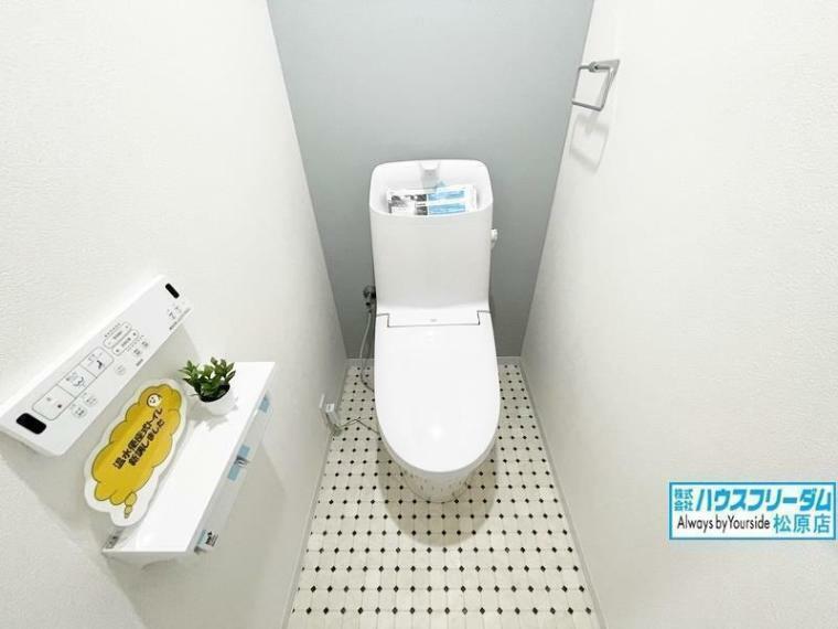 トイレ トイレ トイレにはウォシュレット完備