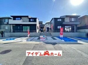 名古屋市名東区勢子坊1丁目