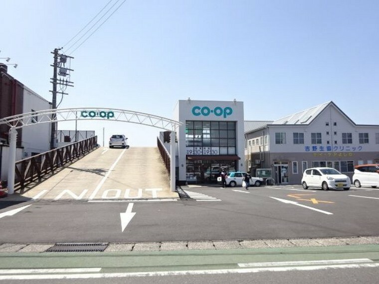 スーパー 【コープ吉野店】鹿児島市吉野町にあるスーパーです。
