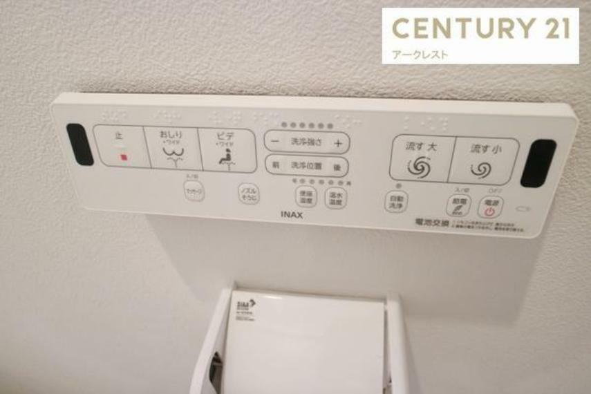 トイレ 温水洗浄便座機能付き