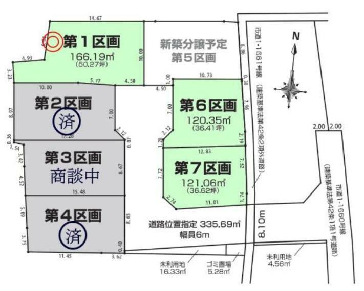 土地図面 整然とした街並みが魅力。陽光降りそそぐ6区画。 敷地約50坪 ～親世帯、子世帯、孫世帯同居のお住まいも建てられます ～夢が膨らみますね。前面6m道路 ～車庫入れもらくらくの開放感