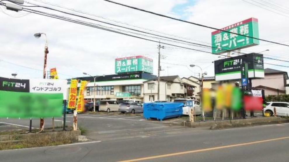 スーパー 酒＆業務スーパー