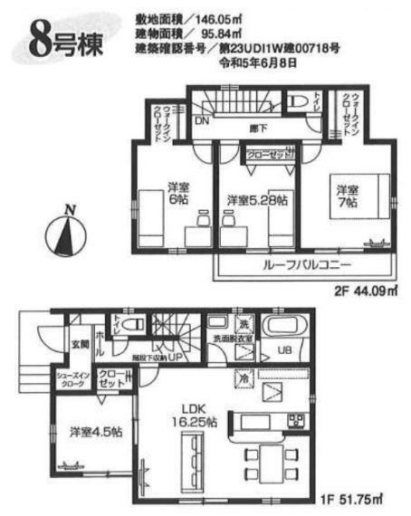 間取り図 いつでもご案内可能です！