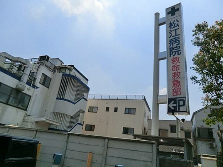 病院 松江病院