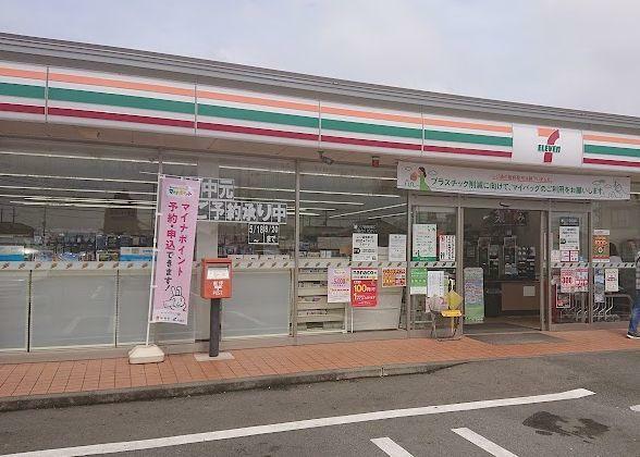 コンビニ セブンイレブン古河新中田店