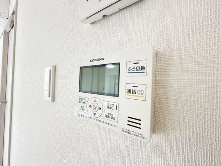 発電・温水設備 キッチンから追炊きができるリモコン。多彩な機能満載のリモコンは、毎日のお湯ライフをより楽しく便利に。