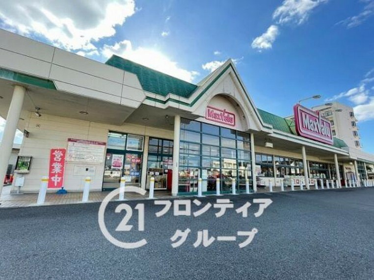 スーパー マックスバリュ　黒川店
