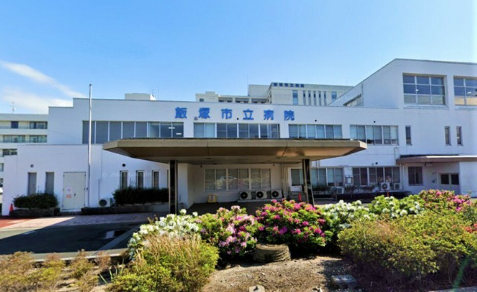 病院 飯塚市立病院