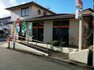 郵便局 【郵便局】神戸富士見が丘郵便局まで316m