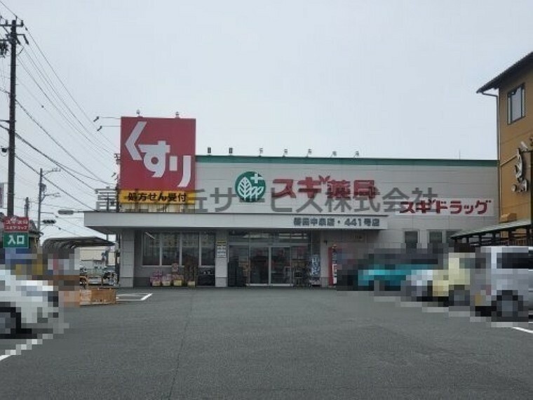 ドラッグストア 【ドラッグストア】スギ薬局磐田中泉店まで861m