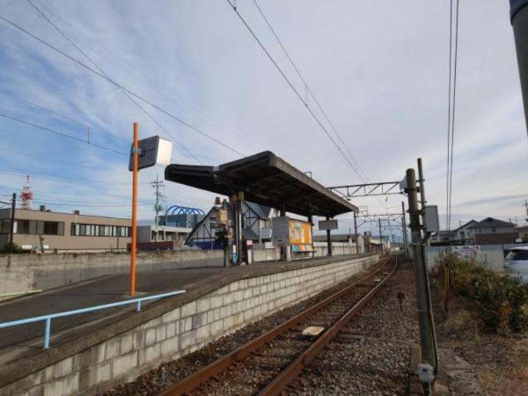 【周辺施設/駅】上毛電鉄三俣駅まで約800m（徒歩約10分）。前橋から桐生までつながっており、通勤や通学に便利です。