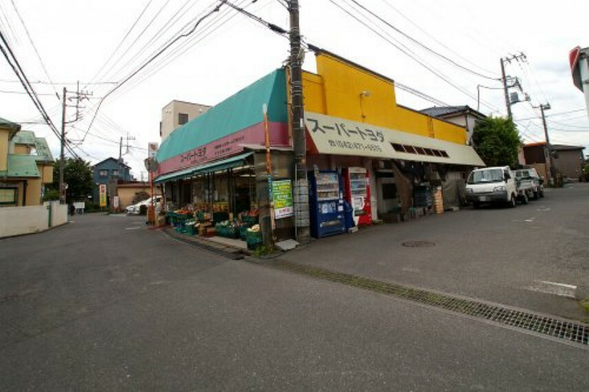 スーパー 【スーパー】トヨダスーパー石神店まで650m