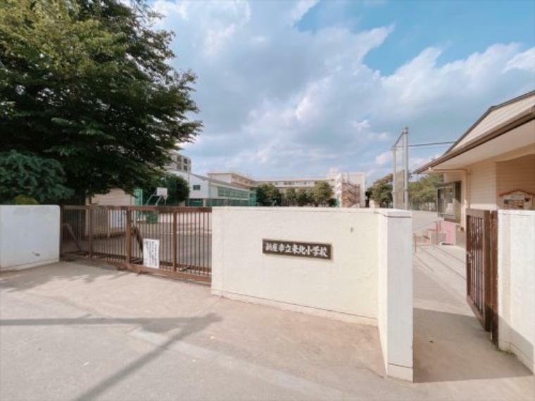 小学校 【小学校】新座市立東北小学校まで900m