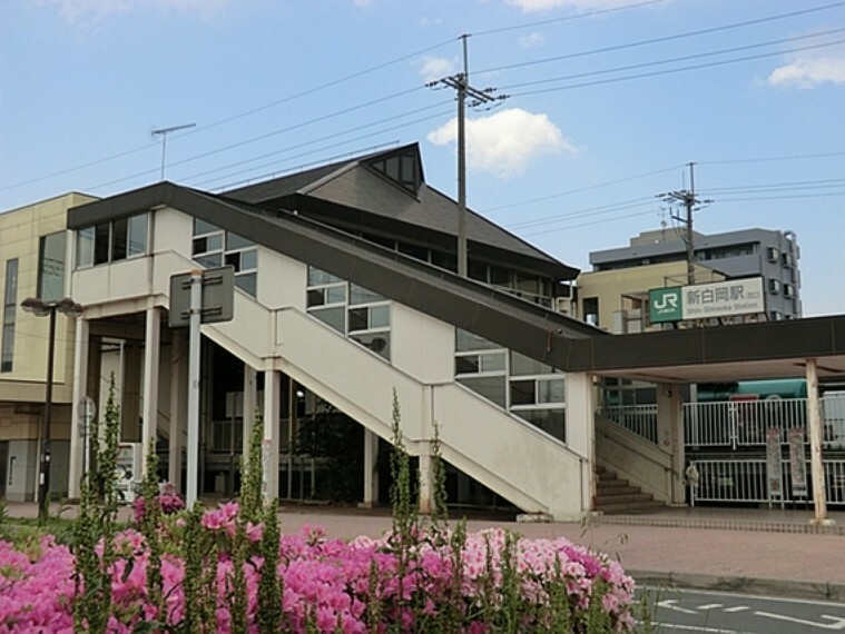 JR新白岡駅　
